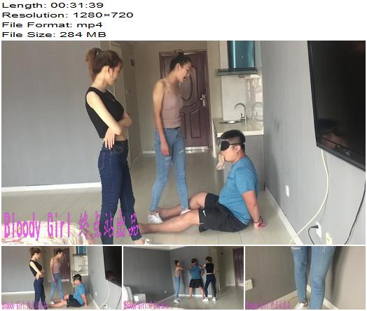 Bloody Girl 2 Asian Girls Ballbust Ball Abuse preview