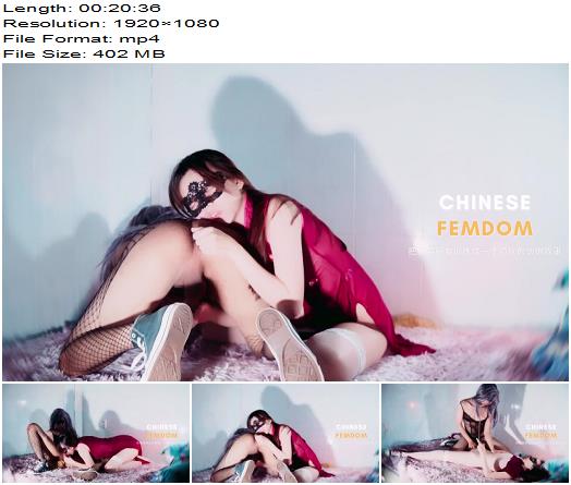 Chinese Femdom  Femdom Slave Training  Sissy preview