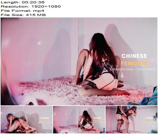 Chinese Femdom  Pegging Anal Cumshot  Sissy preview