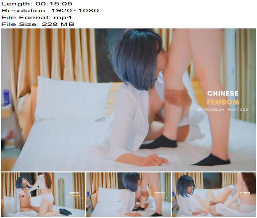 Chinese Femdom  mistress and CD Girlfriend with Love  Sissy preview