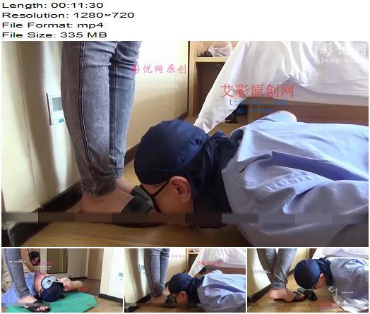 Chinese Mistress 261 preview