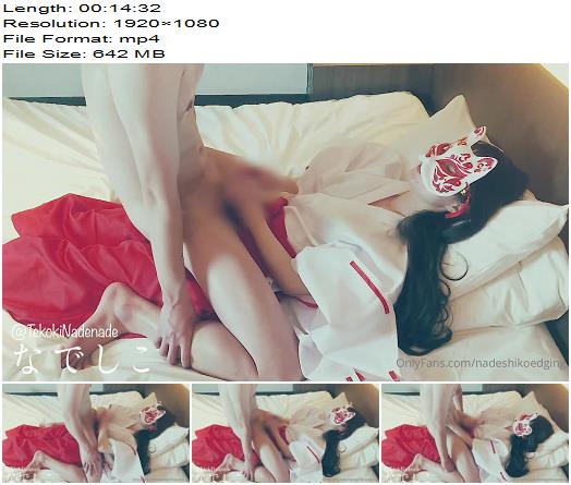 Tekokindenade  Mistress Nadeshiko  Vlog105 I Really Like Teasing You From Below In This Seemingly Male Dominated Position preview